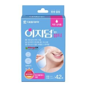 コスメちゃん 大熊 イージーダムビューティーバンド